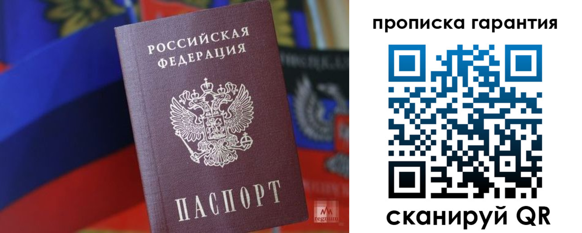 прописка иностранных граждан в Бодайбо
